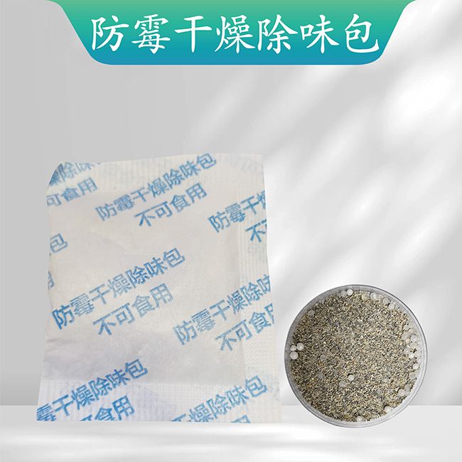 防霉干燥除味包產(chǎn)品圖