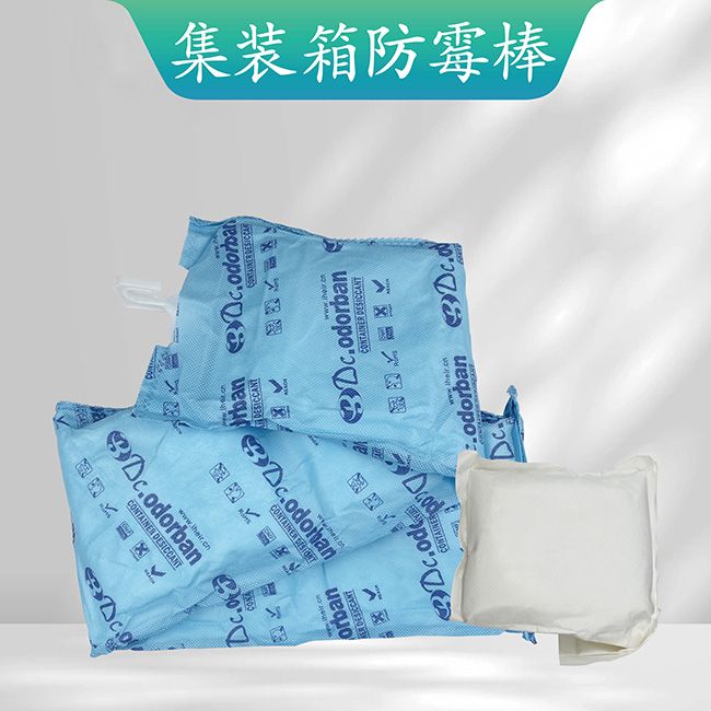 集裝箱防霉棒產(chǎn)品圖