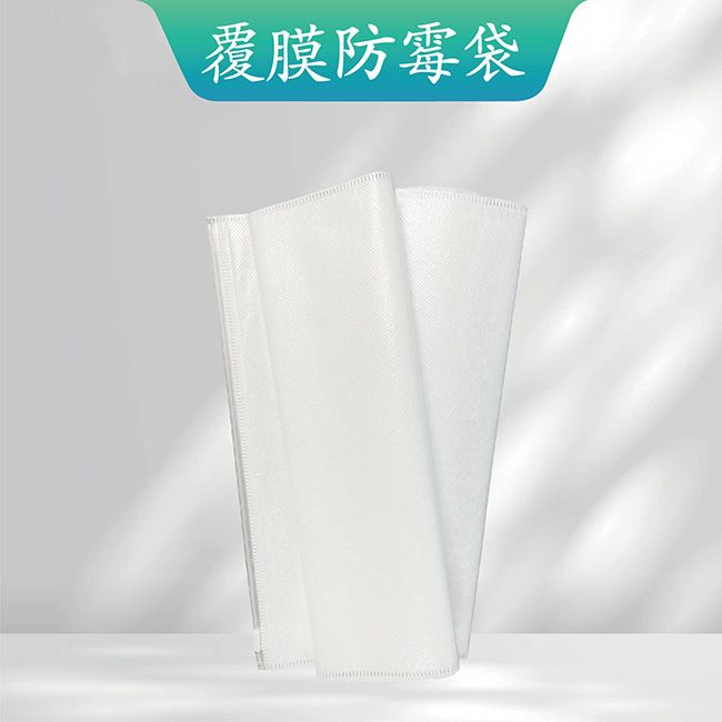 膜防霉袋產(chǎn)品圖